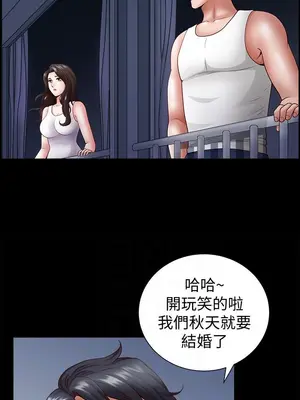 雙妻生活 1-31話[完結]_002_021