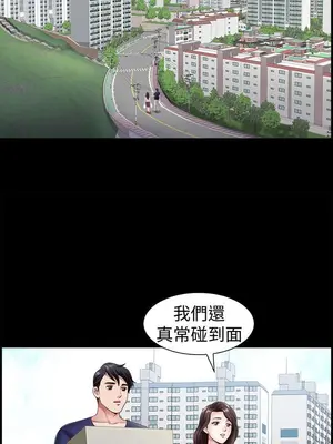 雙妻生活 1-31話[完結]_002_031