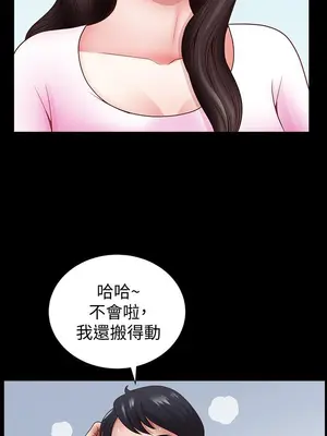 雙妻生活 1-31話[完結]_002_035