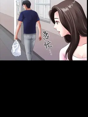 雙妻生活 1-31話[完結]_002_036