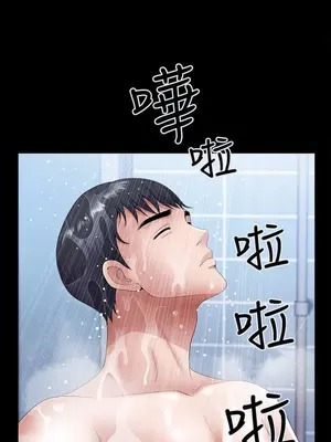 雙妻生活 1-31話[完結]_002_040