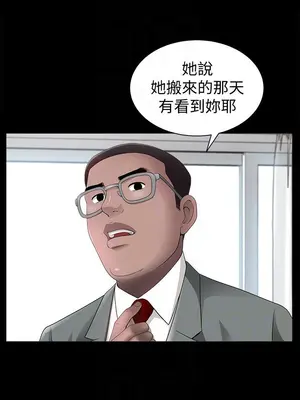 雙妻生活 1-31話[完結]_003_013