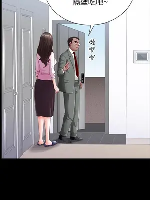 雙妻生活 1-31話[完結]_003_015