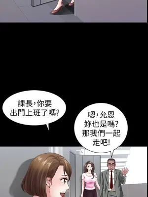 雙妻生活 1-31話[完結]_003_016