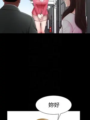 雙妻生活 1-31話[完結]_003_017