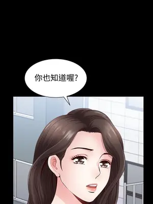 雙妻生活 1-31話[完結]_003_026