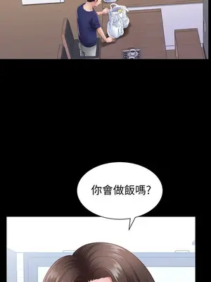 雙妻生活 1-31話[完結]_003_029