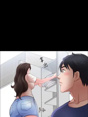 雙妻生活 1-31話[完結]_003_035