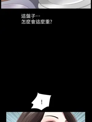 雙妻生活 1-31話[完結]_003_037