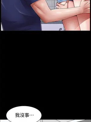 雙妻生活 1-31話[完結]_003_040