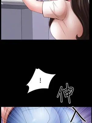 雙妻生活 1-31話[完結]_003_051