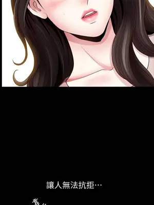 雙妻生活 1-31話[完結]_003_057