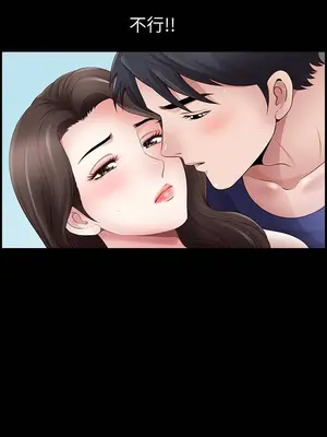 雙妻生活 1-31話[完結]_003_058