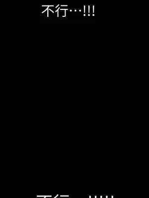 雙妻生活 1-31話[完結]_003_059