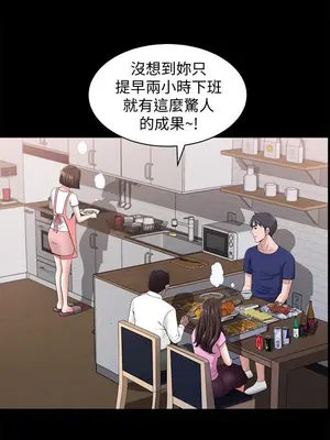 雙妻生活 1-31話[完結]_004_005