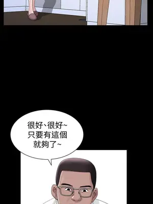 雙妻生活 1-31話[完結]_004_006