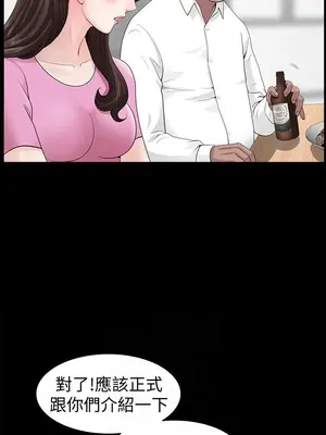 雙妻生活 1-31話[完結]_004_007