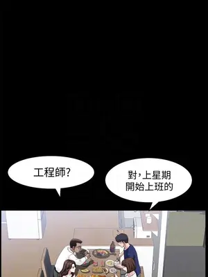 雙妻生活 1-31話[完結]_004_010