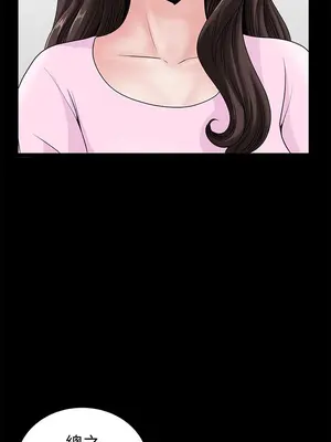 雙妻生活 1-31話[完結]_004_011