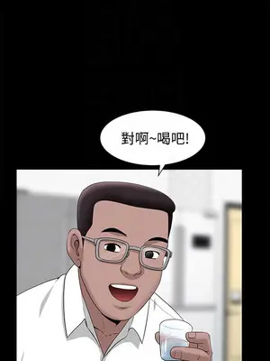 雙妻生活 1-31話[完結]_004_014