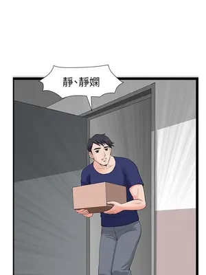 雙妻生活 1-31話[完結]_004_024