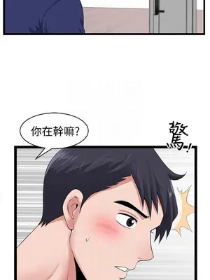 雙妻生活 1-31話[完結]_004_025