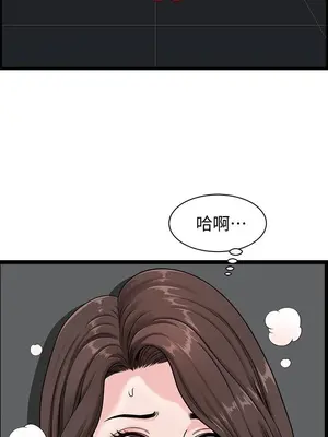 雙妻生活 1-31話[完結]_004_029