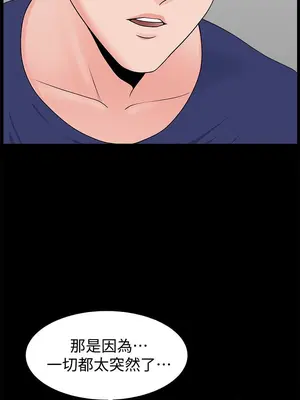 雙妻生活 1-31話[完結]_004_038