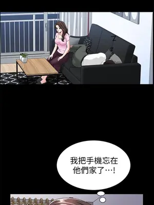 雙妻生活 1-31話[完結]_004_041