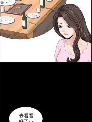 雙妻生活 1-31話[完結]_004_042