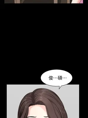 雙妻生活 1-31話[完結]_004_046