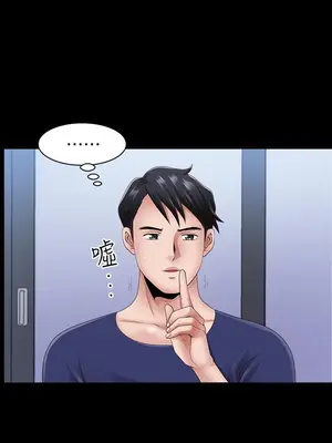 雙妻生活 1-31話[完結]_005_004