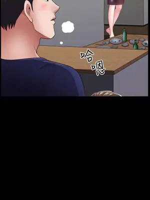 雙妻生活 1-31話[完結]_005_006