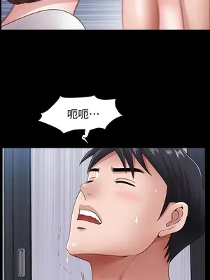 雙妻生活 1-31話[完結]_005_008