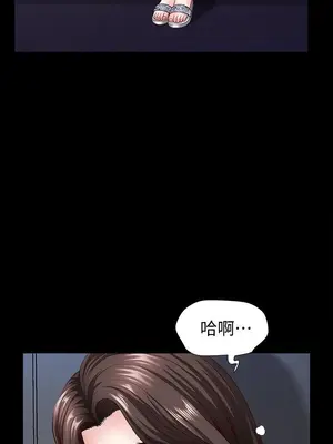 雙妻生活 1-31話[完結]_005_011