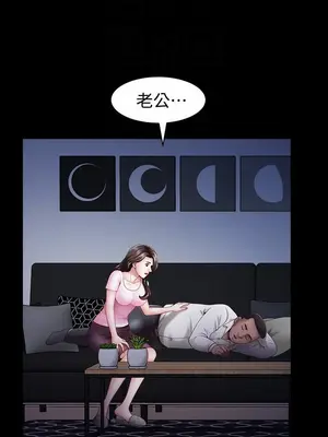 雙妻生活 1-31話[完結]_005_013