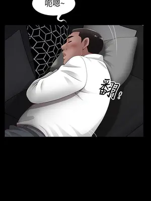 雙妻生活 1-31話[完結]_005_015