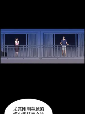 雙妻生活 1-31話[完結]_005_018