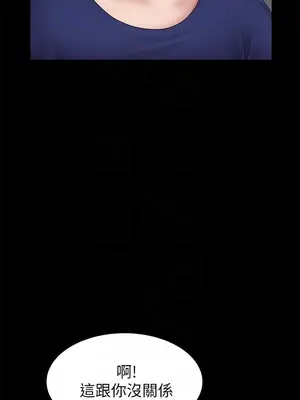 雙妻生活 1-31話[完結]_005_020