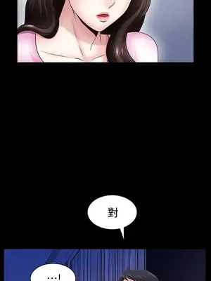 雙妻生活 1-31話[完結]_005_022