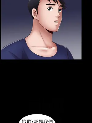 雙妻生活 1-31話[完結]_005_023