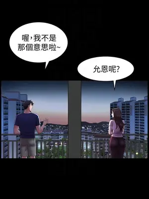 雙妻生活 1-31話[完結]_005_024