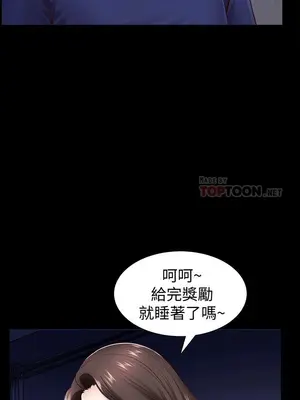 雙妻生活 1-31話[完結]_005_025