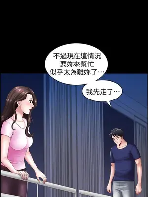 雙妻生活 1-31話[完結]_005_028