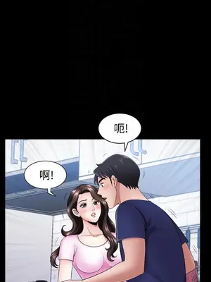 雙妻生活 1-31話[完結]_005_031