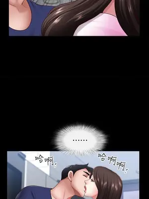 雙妻生活 1-31話[完結]_005_034