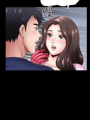 雙妻生活 1-31話[完結]_005_035