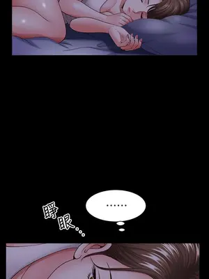 雙妻生活 1-31話[完結]_005_037