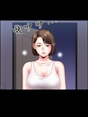 雙妻生活 1-31話[完結]_005_039