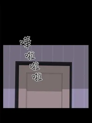 雙妻生活 1-31話[完結]_005_043